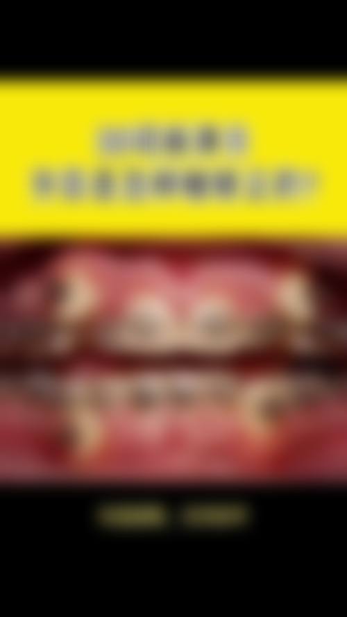 重庆洁仕博口腔(杨家坪店)口碑怎么样