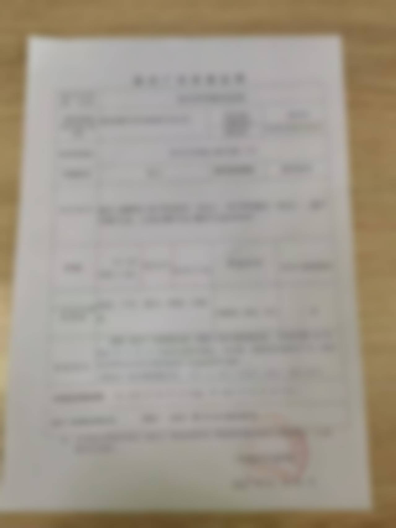 5. 潘建英的价格收费与坐诊时间