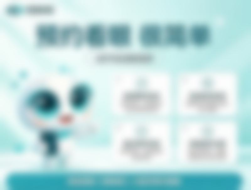 济南市第四人民医院眼科是正规的吗