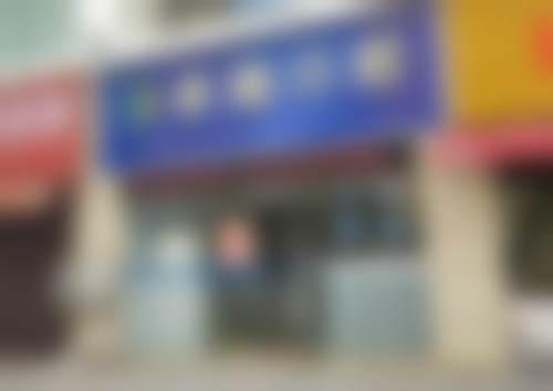 咸宁高新卓越口腔诊所口碑怎么样