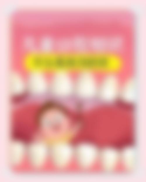 山东济南百益同惠口腔交通路线攻略