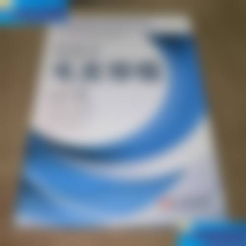 湖北省人民医院整形外科收费价格表