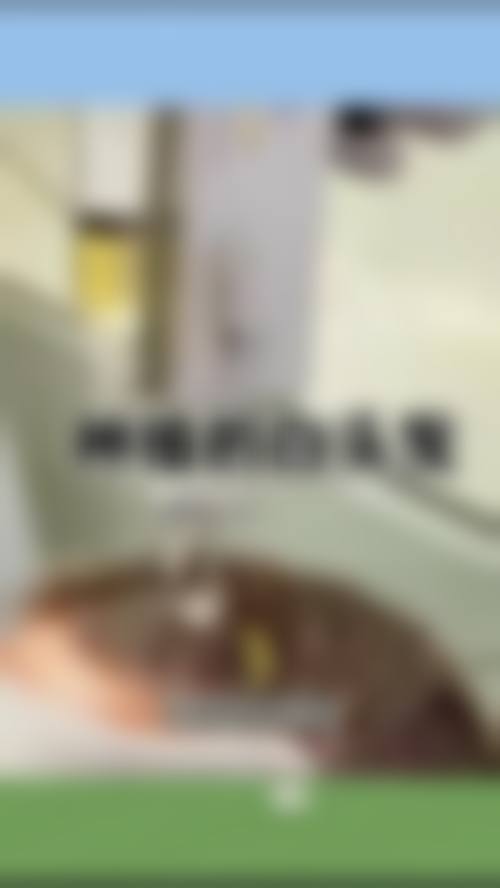 AGA皮肤科 浜松收费价格表