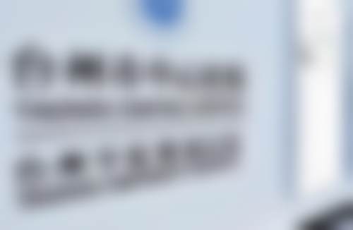 5. 价格收费与坐诊时间