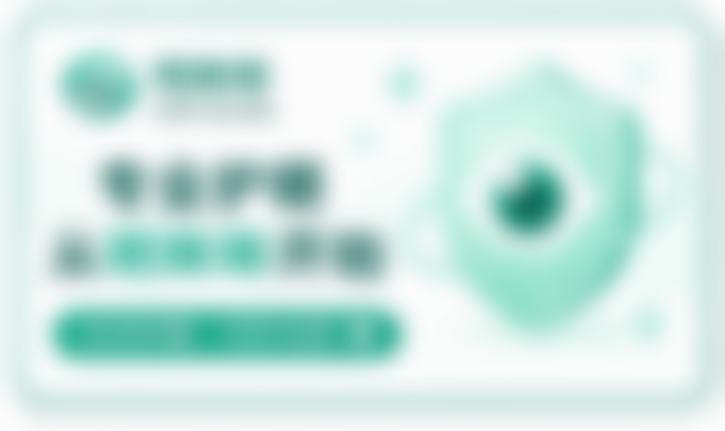 宣城眼科医院收费价格表