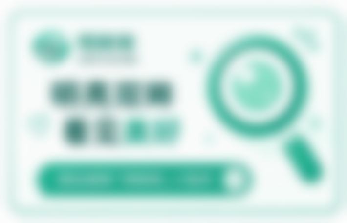 柳州市红十字会医院眼科收费价格表