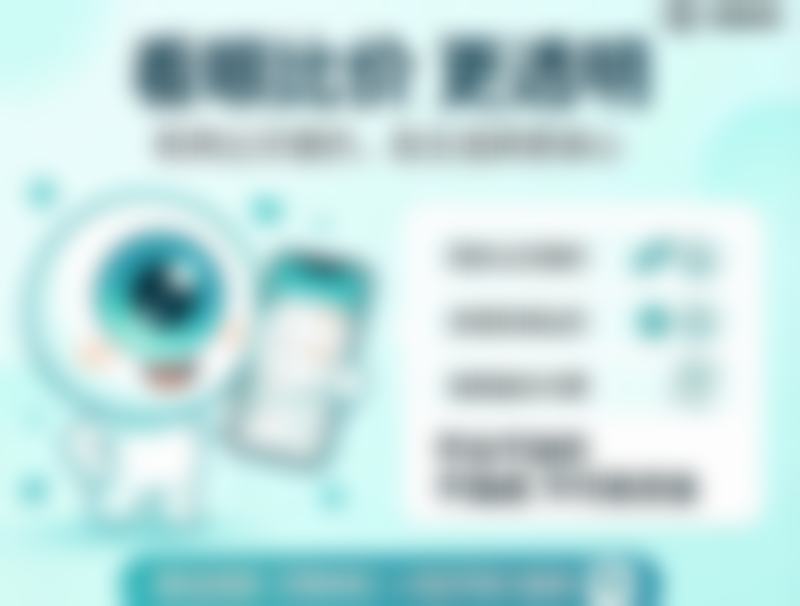 盐城威沃视光眼科诊所是正规的吗/怎么样/靠谱吗