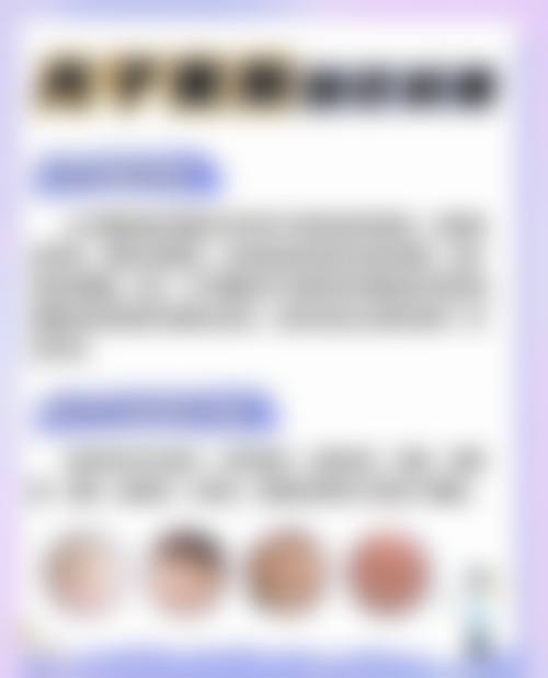 陆氏医学美容诊所特色项目及技术优势