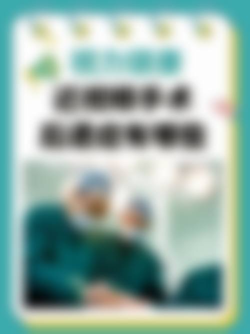 浙江萧山医院(总院)眼科收费价格表